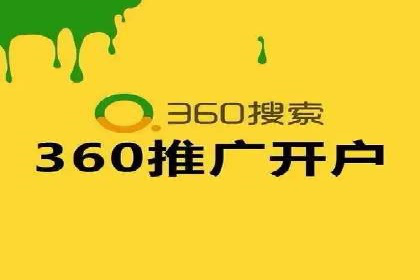 提升点击率：SEM竞价广告案例详解